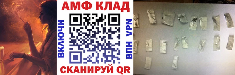 АМФ Premium  даркнет сайт  Салехард 