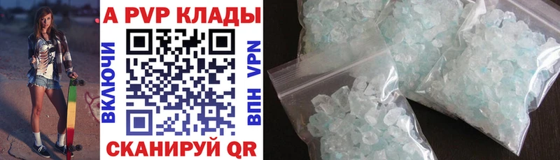 где продают наркотики  Салехард  Alpha PVP СК 
