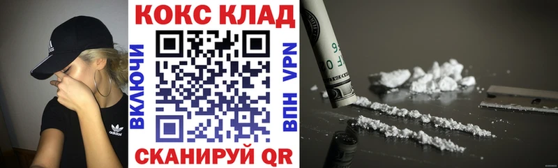 КОКАИН Боливия  блэк спрут tor  Салехард 