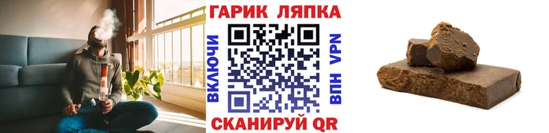 Гашиш VHQ  наркошоп  Салехард 