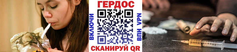 Героин белый Салехард