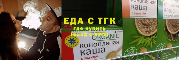 прущая мука Арсеньев