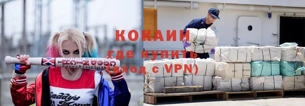 дурь Армянск