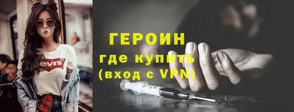 дурь Армянск