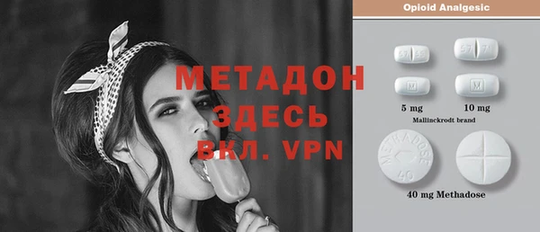 прущая мука Арсеньев