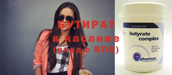 дурь Армянск