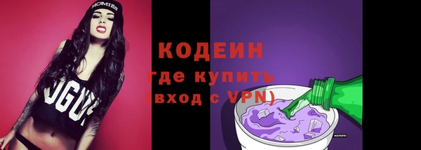дурь Армянск