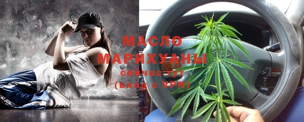 прущая мука Арсеньев