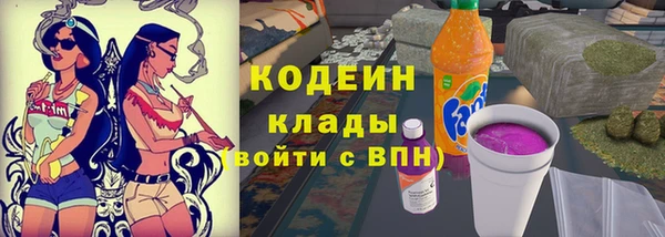 дурь Армянск