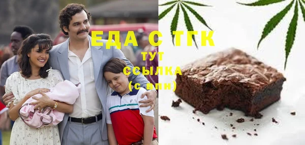 скорость Аркадак