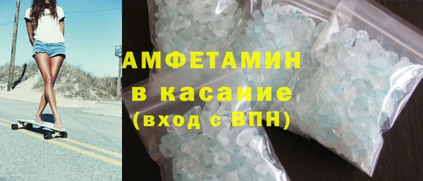 скорость Аркадак