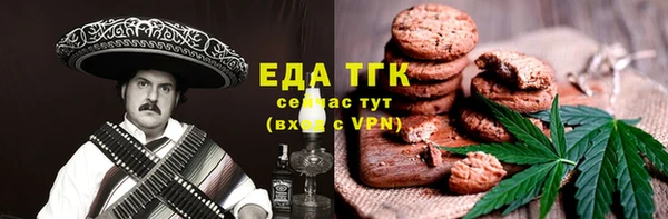 скорость Аркадак