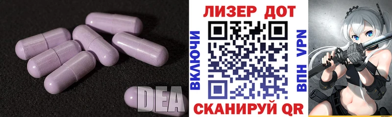 OMG вход  Салехард  ЛСД экстази ecstasy 