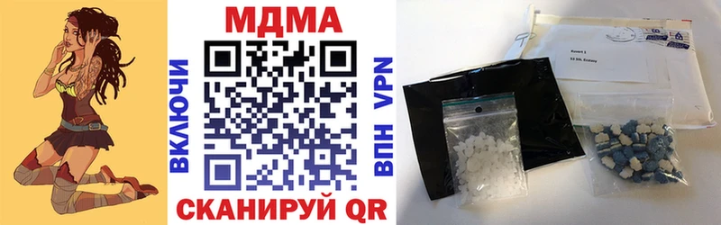 MDMA VHQ  Салехард 