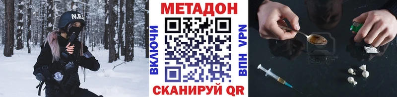 МЕТАДОН VHQ  сколько стоит  Салехард 