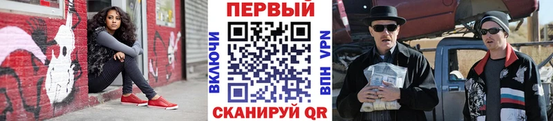 mega зеркало Салехард Первитин винт