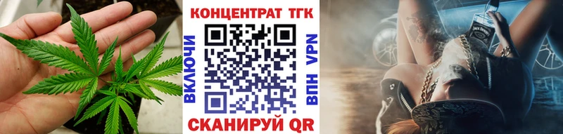 ТГК жижа купить Салехард